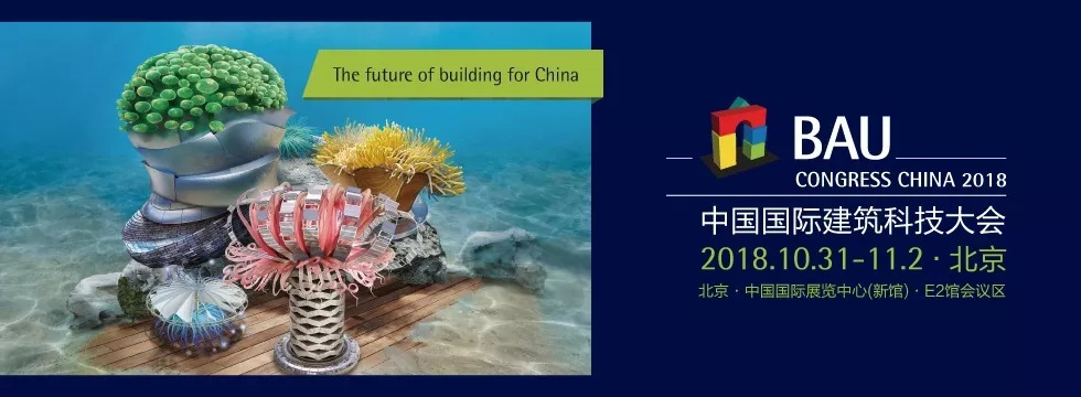 鞍山市天乙門窗即將參展2018北京FBC博覽會(huì)(圖6) 鞍山市天乙門窗即將參展2018北京FBC博覽會(huì)(圖6)